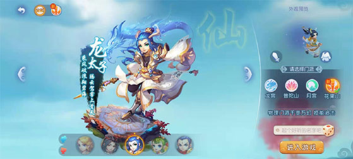 获胜的功臣 获胜的功臣